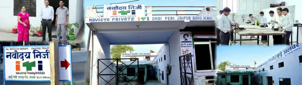 नवोदय आईटीआई परिसर, स्टाफ और वर्कशॉप की तस्वीरों का समूह